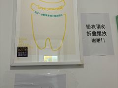 -维乐口腔(格林门诊长宁店)