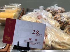 麻薯-詹记桃酥(百货大楼店)