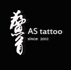 -鳌首刺青纹身 穿孔饰品店