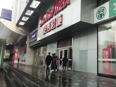 -搜秀影城