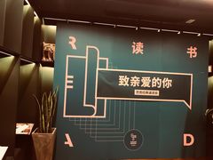 -思南书局(复兴中路店)