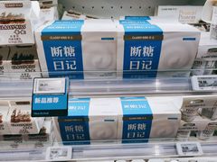 -盒马鲜生(皇庭广场店)