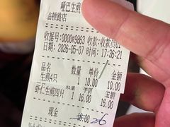 -哑巴生煎(临顿路店)