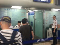 -绵阳南郊机场