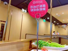 -海底捞火锅(杭州萧山宝龙广场店)