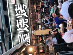 -木屋烧烤(白石洲店)