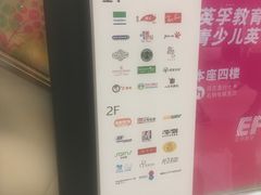 -富邦中心WEST POINT CENTRE