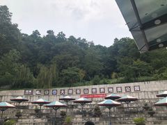 -苍山感通索道