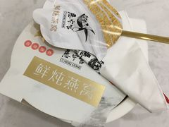 -慈宁宫鲜炖燕窝(文一物美店)