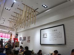 大堂-大嘻咹biangbiang面(历史博物馆店)