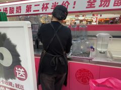 -K22.酸奶草莓(烟台芝罘店)