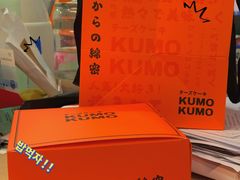 -KUMO KUMO甜品·冰淇淋(深圳壹方城店)