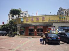 -盐通酒家(金桥湾清水苑店)