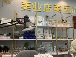 -潮店·溯美日式轻奢美睫馆
