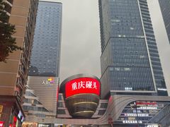 -台湾小竹(华宇广场店)