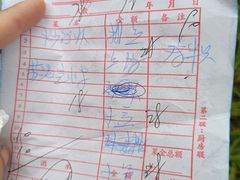 -晓琦农家菜馆·地道农家菜