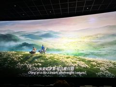-英皇电影城(英皇集团中心IMAX店)