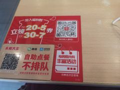 -永和大王(春日上新·阜成门店)