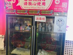 -西关味(大卫城店)