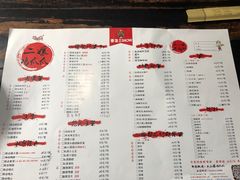 -二孃鸡爪爪(双楠店)