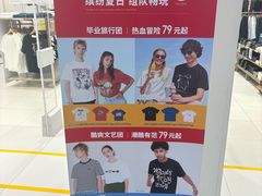 -优衣库(长沙银盆岭万达广场店)