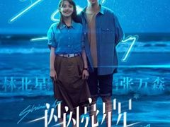 -佳兆业国际影城(惠州IMAX店)