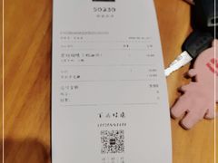 -拾叁茶(罗汉巷店)
