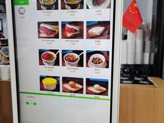 -邢老三肉丸糊辣汤(西安总店)