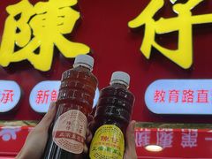 -陳仔(北京路店)