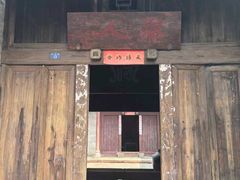 -扬美古镇景区