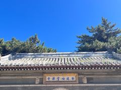 -潭柘寺景区