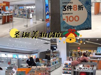 喜燃秋冬季，3件8折，满399-100