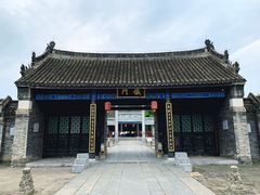 -内乡县衙博物馆