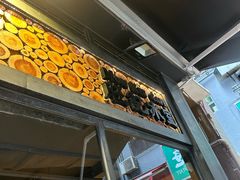 -旺记冰室(九龙中心大厦店)