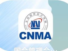 -北京国家会计学院