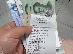 -市政交通一卡通(西单客服中心)