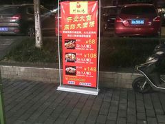-天治宣·野椒鸡(龙头寺总店)