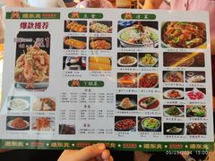 -遇东北林区铁锅炖(南开店)
