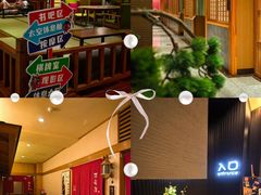 -大江户·温泉洗浴(浑南店)