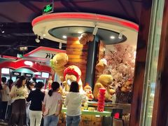 -四海一家自助餐(益田假日广场店)