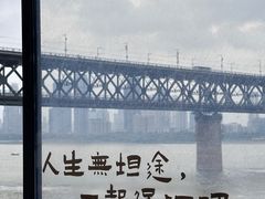 -武汉长江大桥