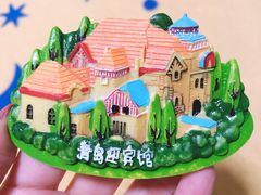 -青岛德国总督楼旧址博物馆