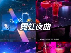 -MOSSO音乐酒吧·live house(南京旗舰店)