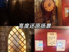 -逃脱反斗城沉浸剧情密室(北京路店)