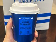 -CHARLIETOWN红茶公司(南京万象天地店)