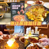 我不允许你们还不知道沈阳这家猪蹄拌面!!