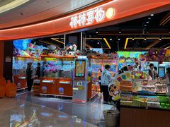 -皇庭广场(福华三路店)