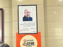 -杜记甜食(大众巷店)