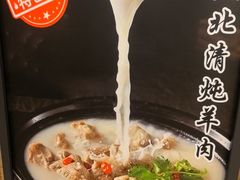 -玉华宫宾馆·餐厅(铜川驻京办店)