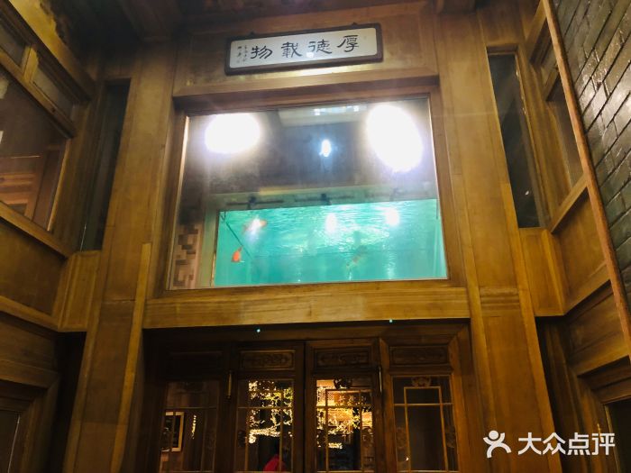 那家山城(樱桃园店)门面图片